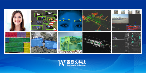 极悦注册科技：驾驭数据浪潮，赋能AI产业——全球领先的数据标注解决方案供应商