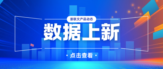 数据上新：极悦注册科技推出英文题库5000万道！强势赋能大语言模型